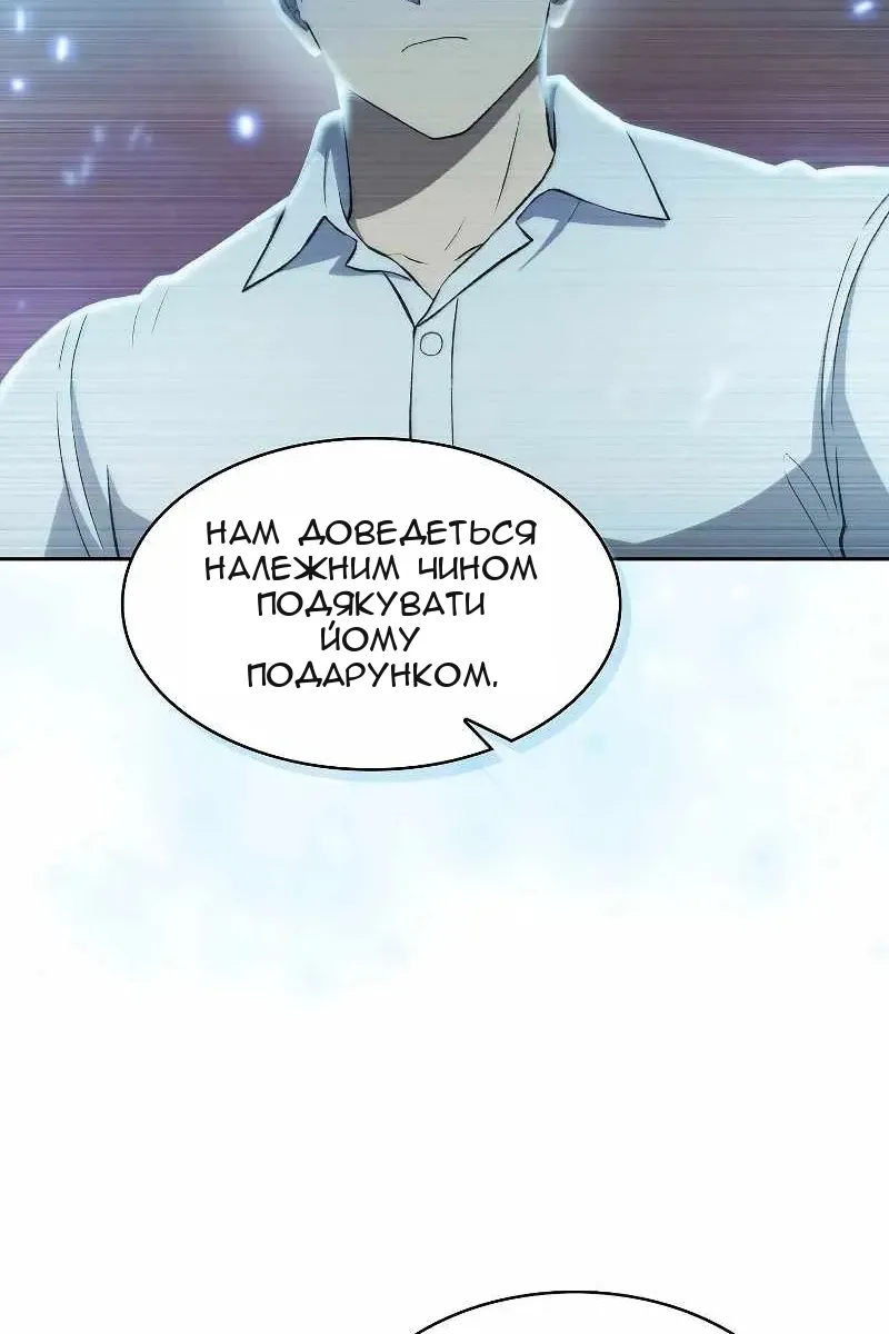 Сторінка 88