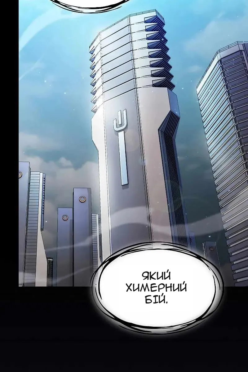 Сторінка 99