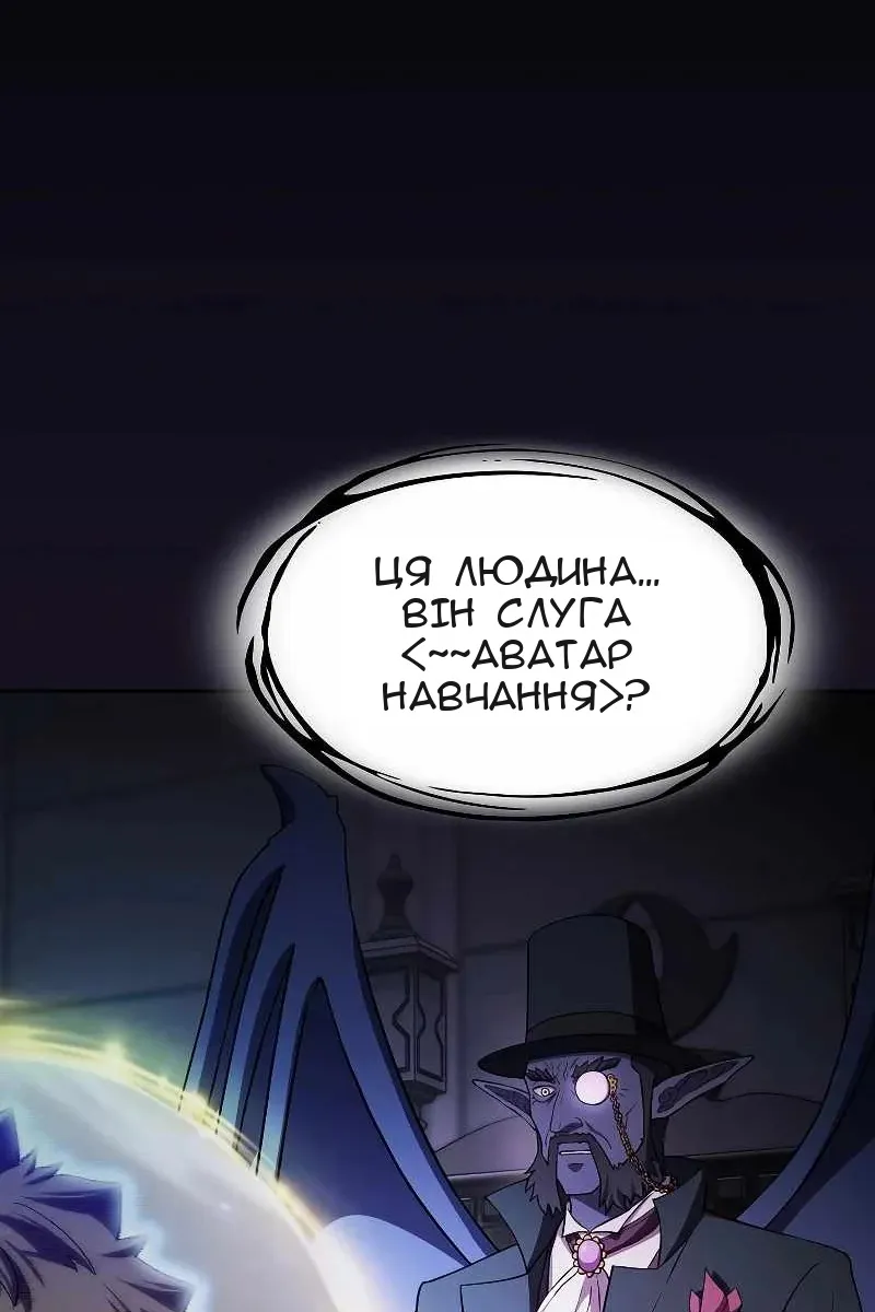 Сторінка 100