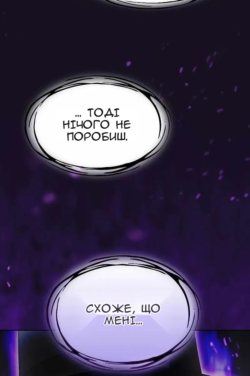 Сторінка 103