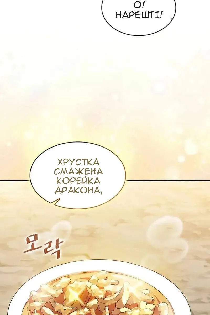 Сторінка 5