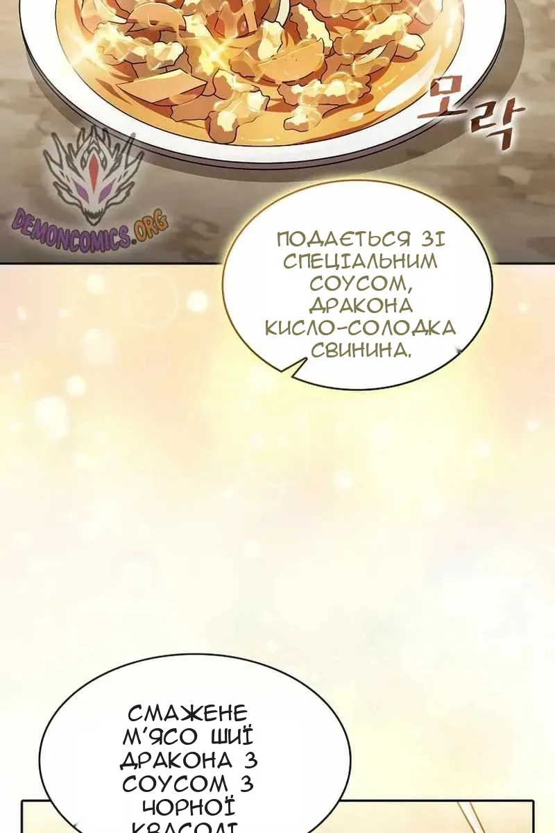 Сторінка 6