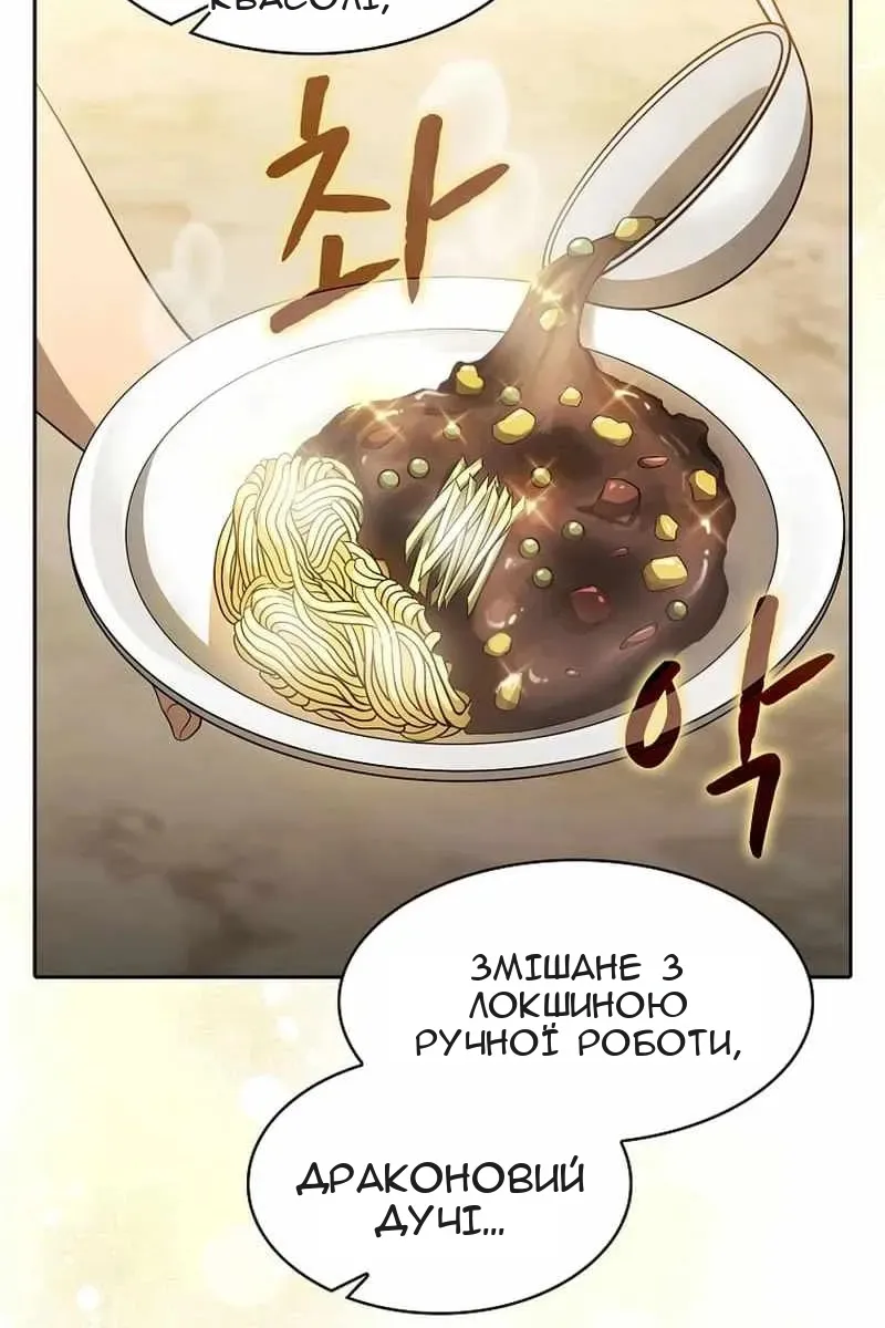 Сторінка 7