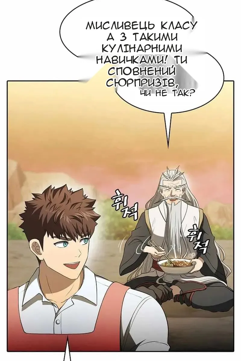 Сторінка 11