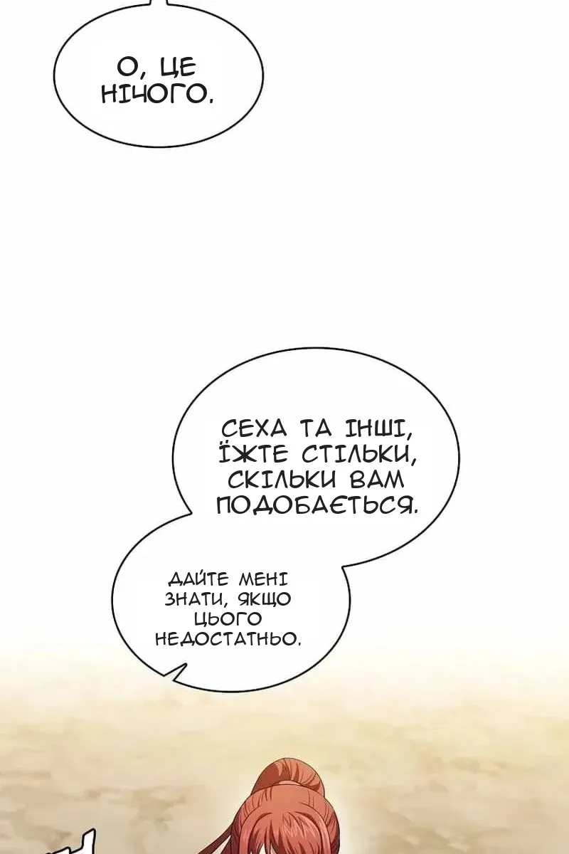 Сторінка 12