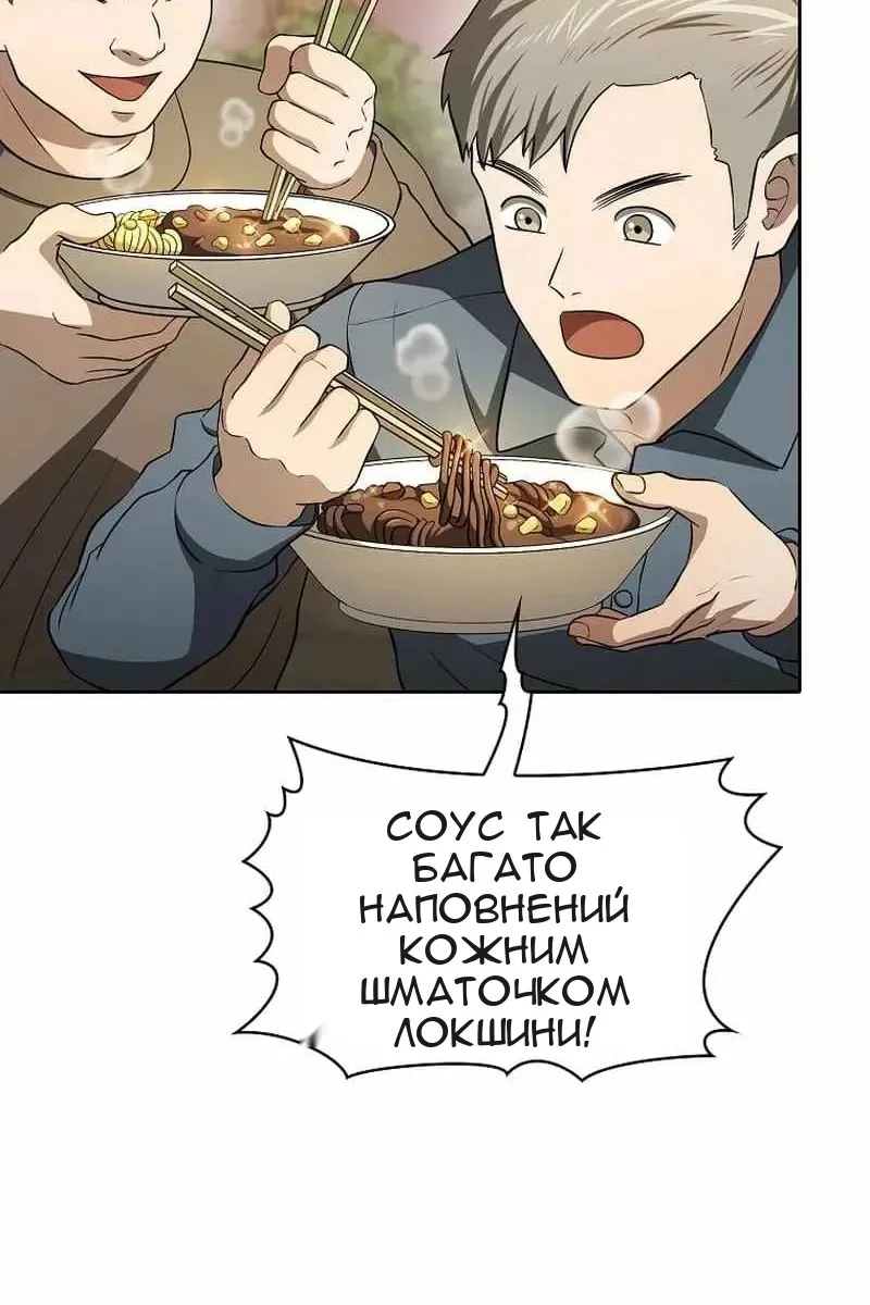 Сторінка 18
