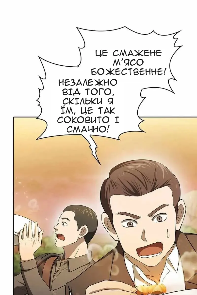 Сторінка 19
