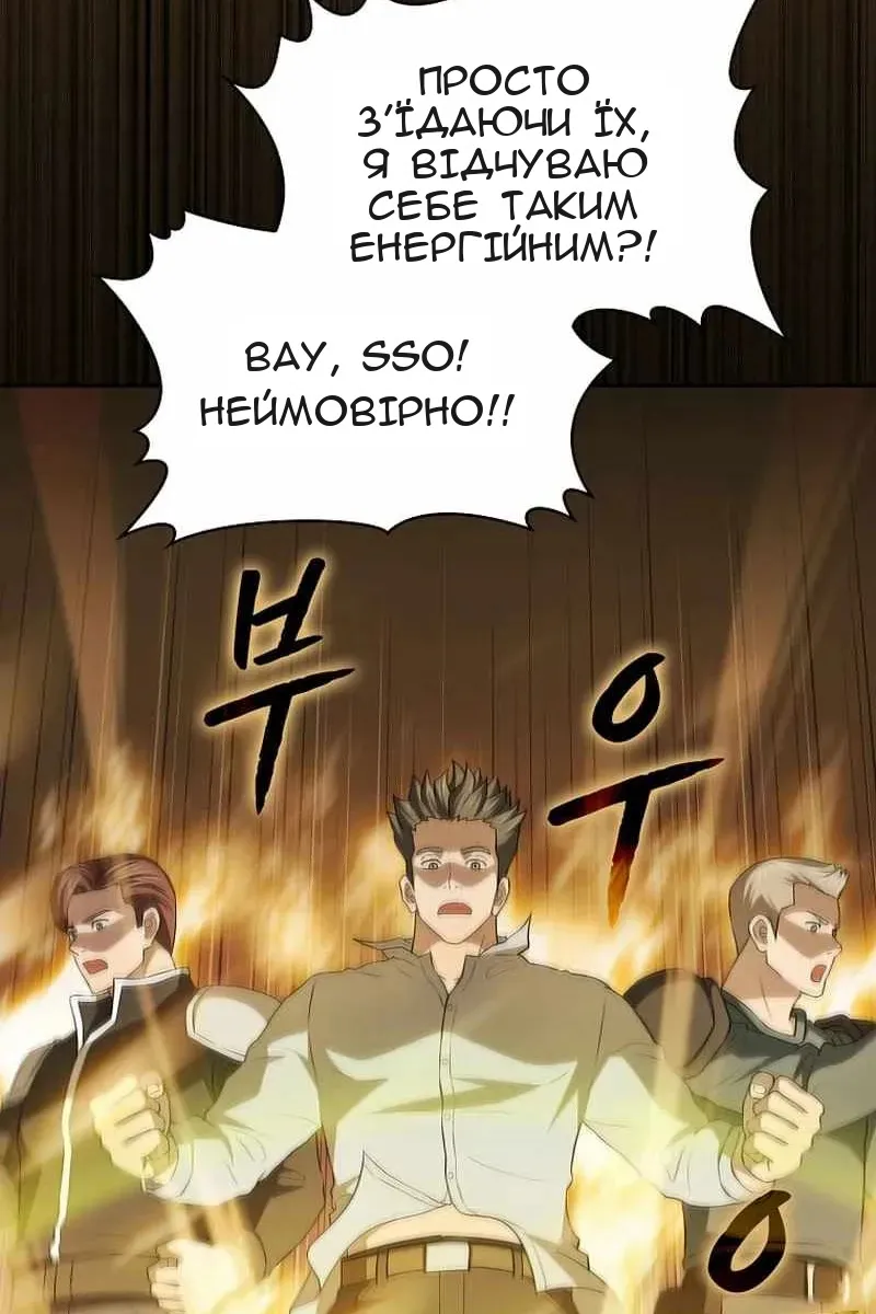 Сторінка 22