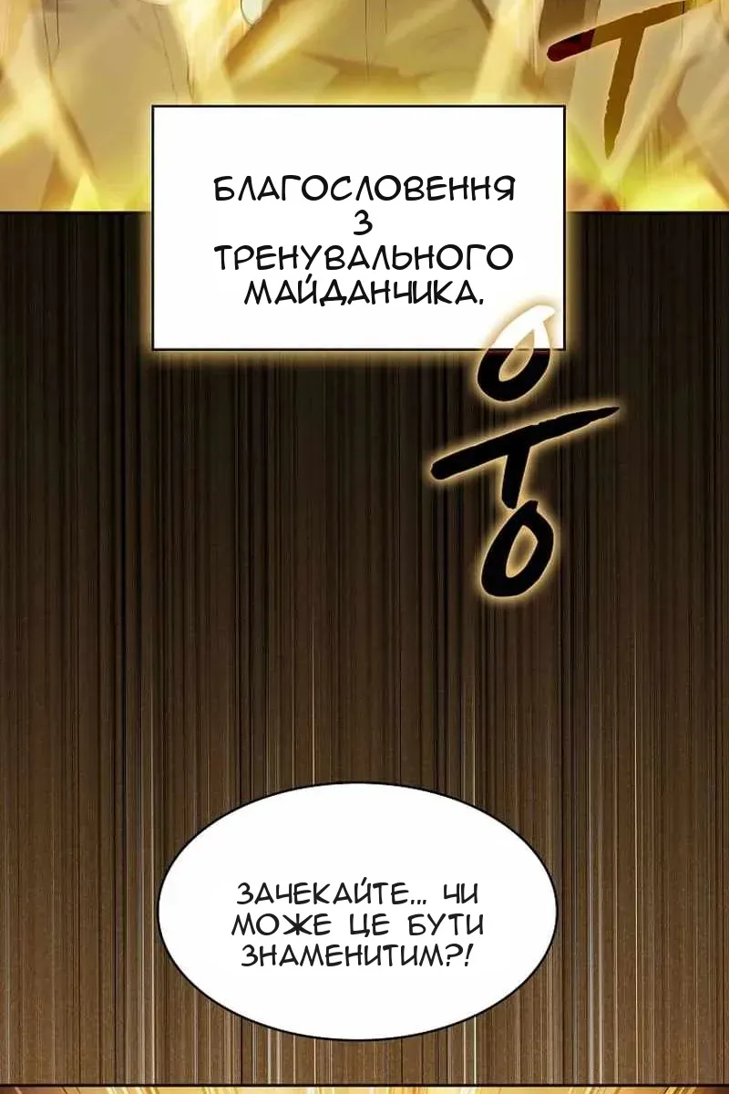 Сторінка 23