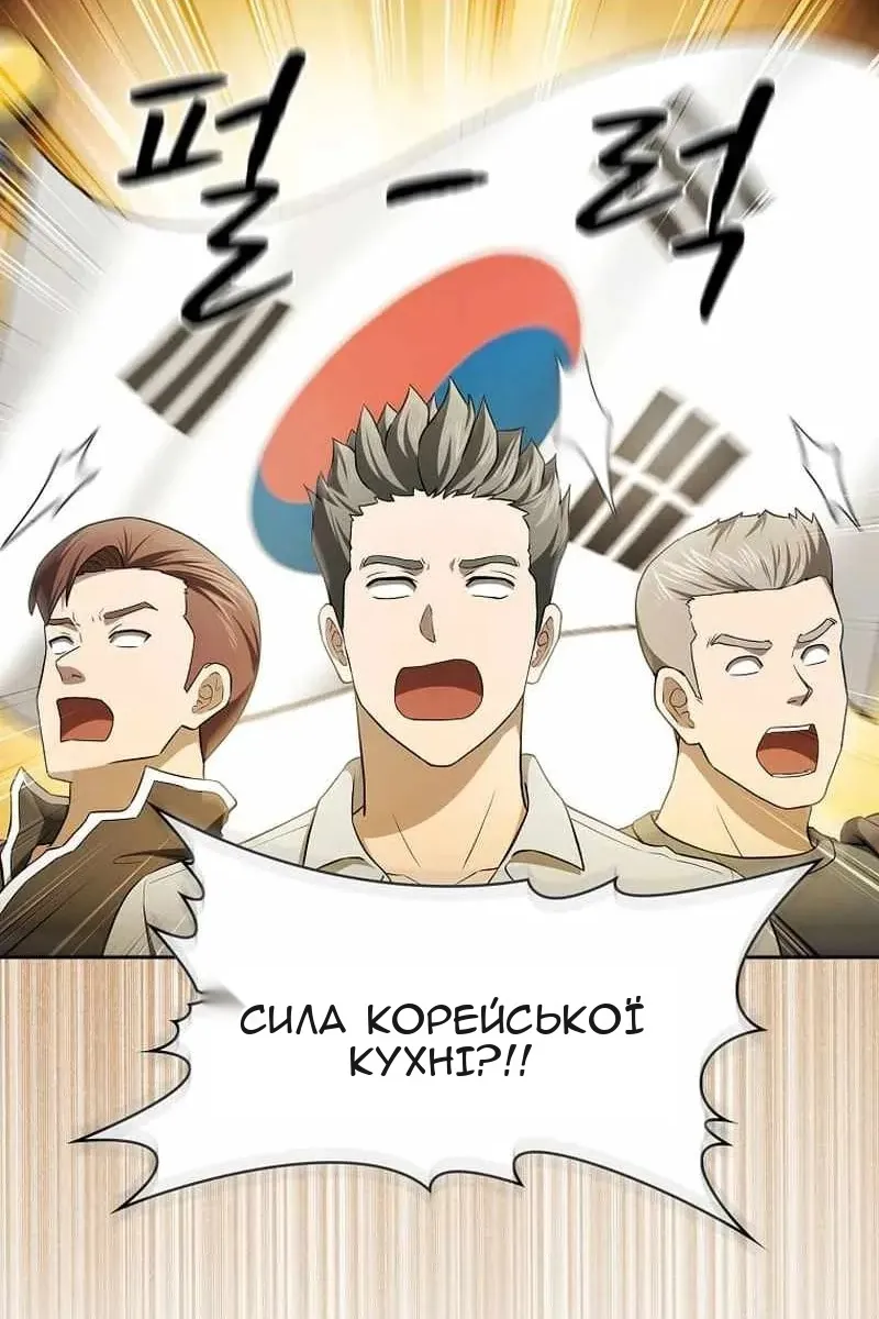 Сторінка 24