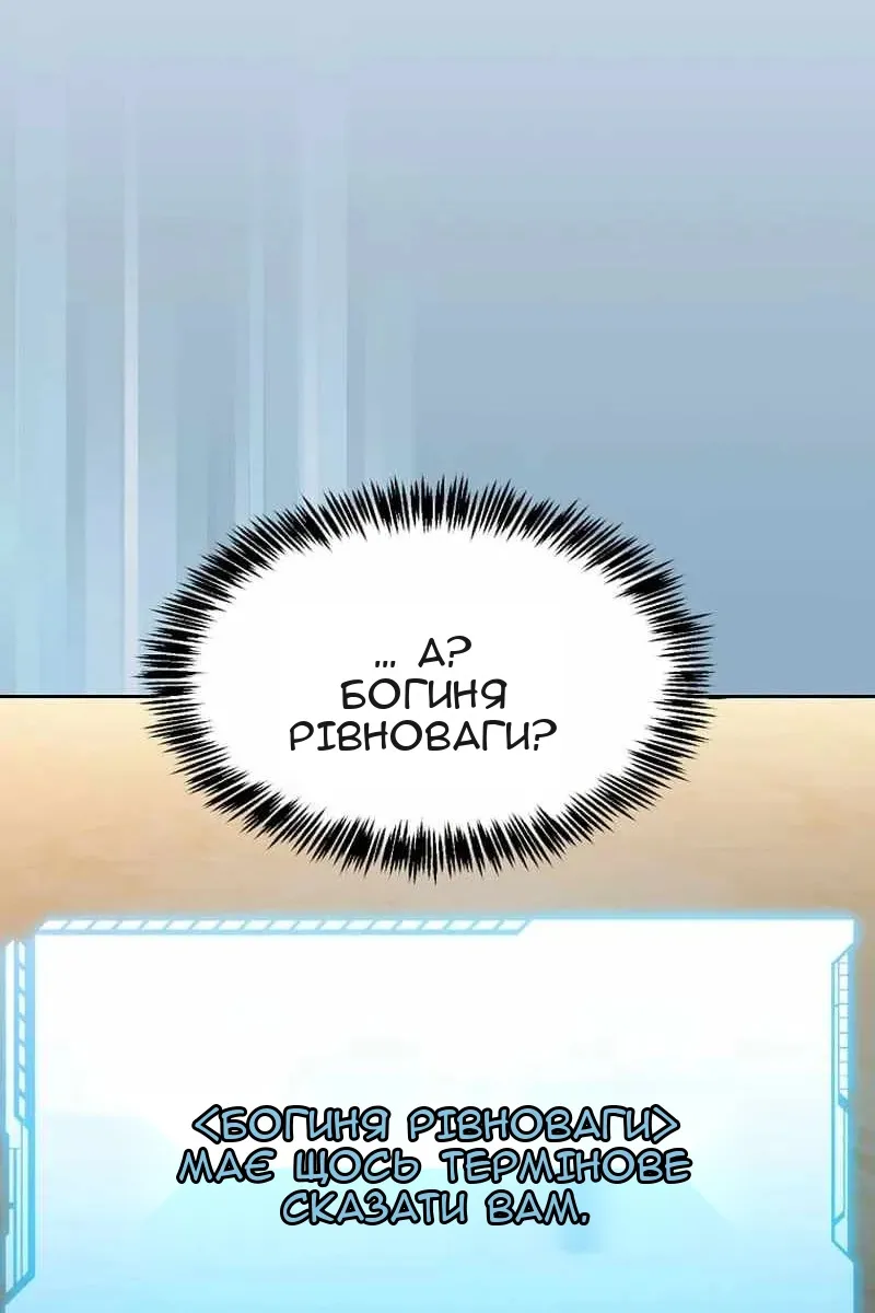 Сторінка 29