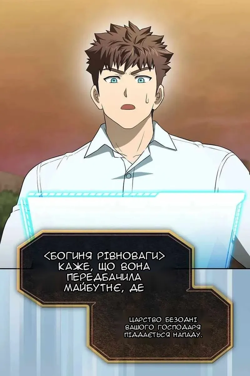 Сторінка 32