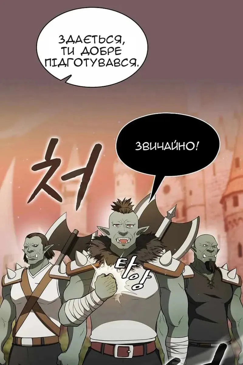 Сторінка 41