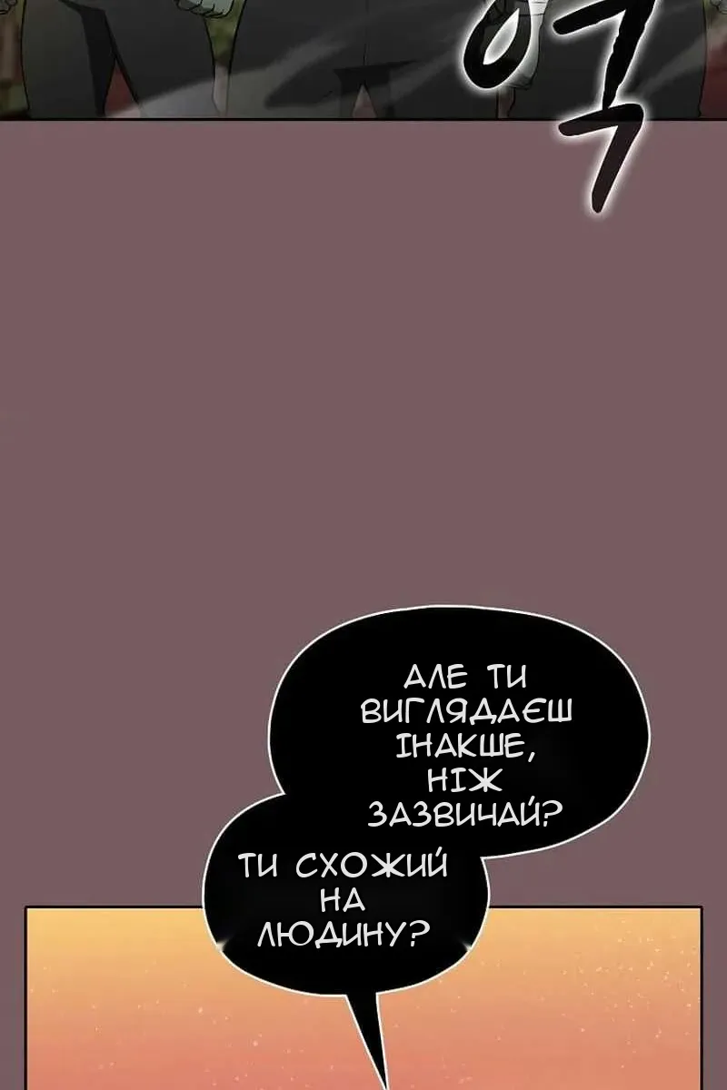 Сторінка 42