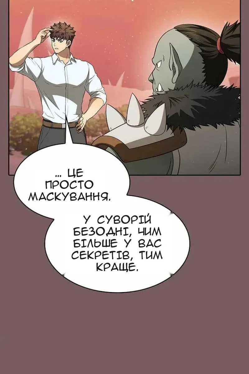 Сторінка 43