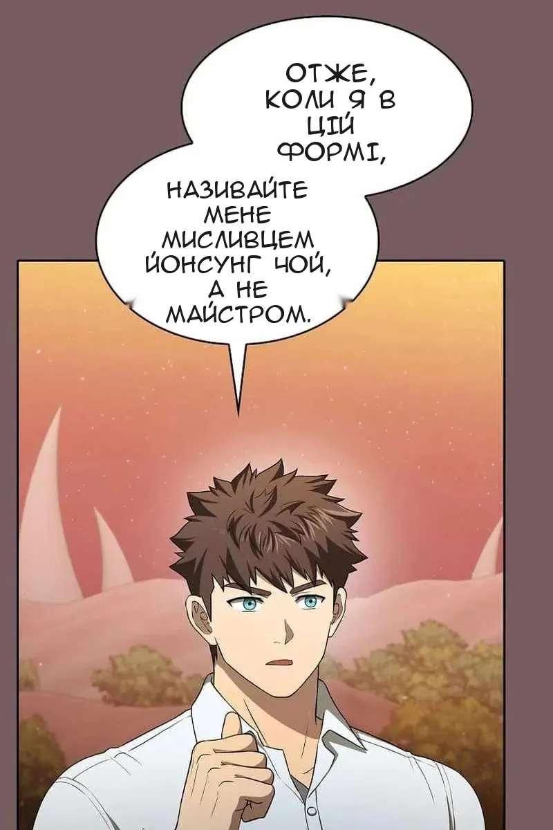 Сторінка 44