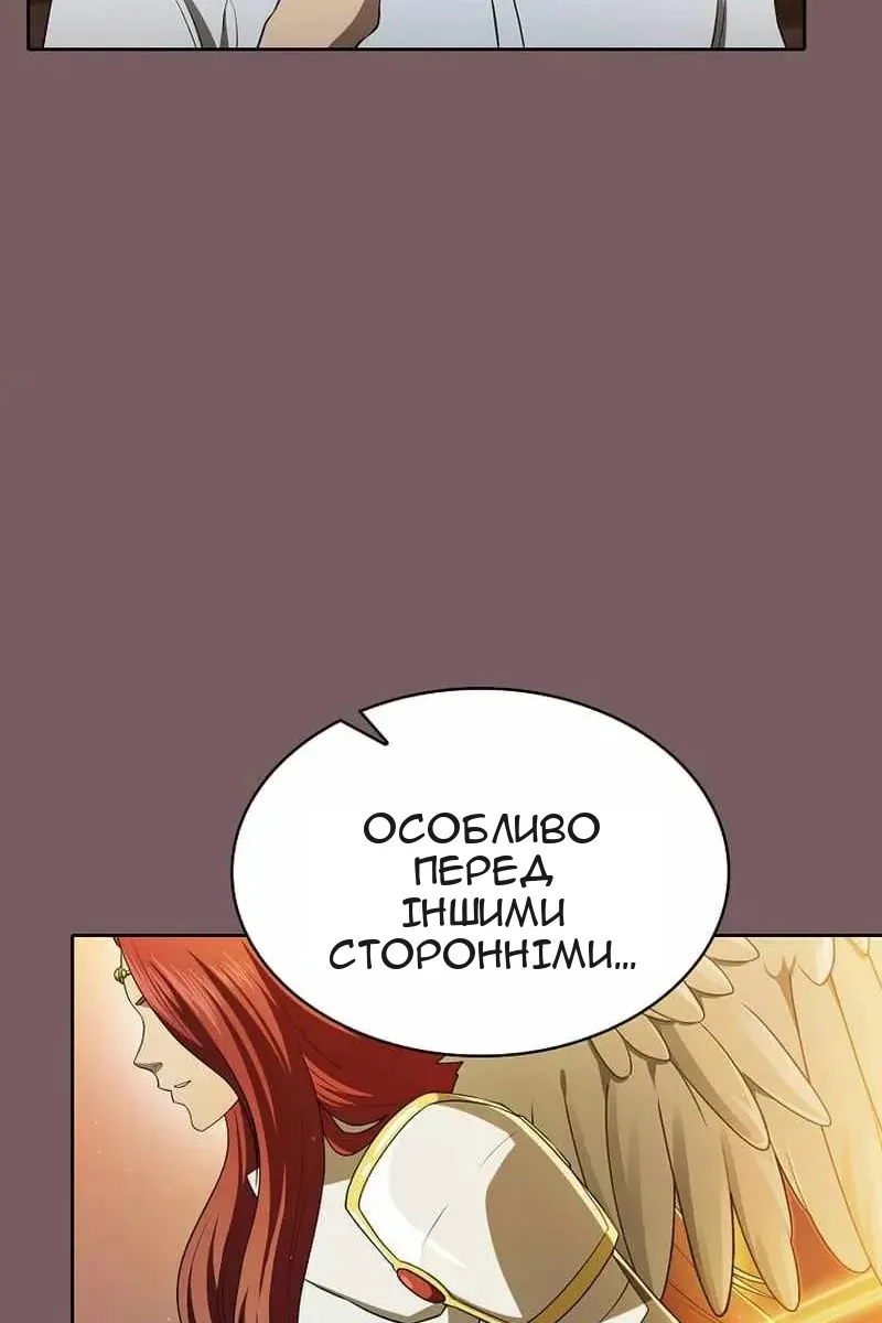 Сторінка 45