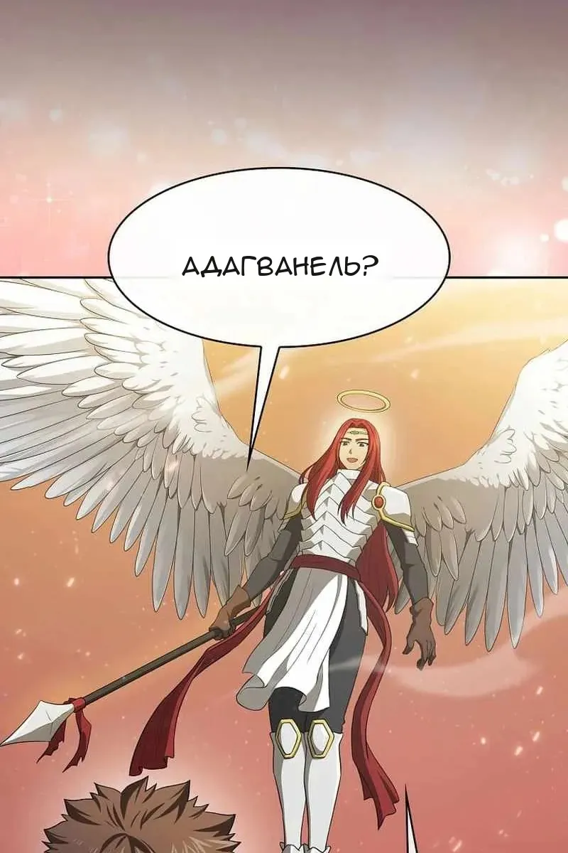 Сторінка 48