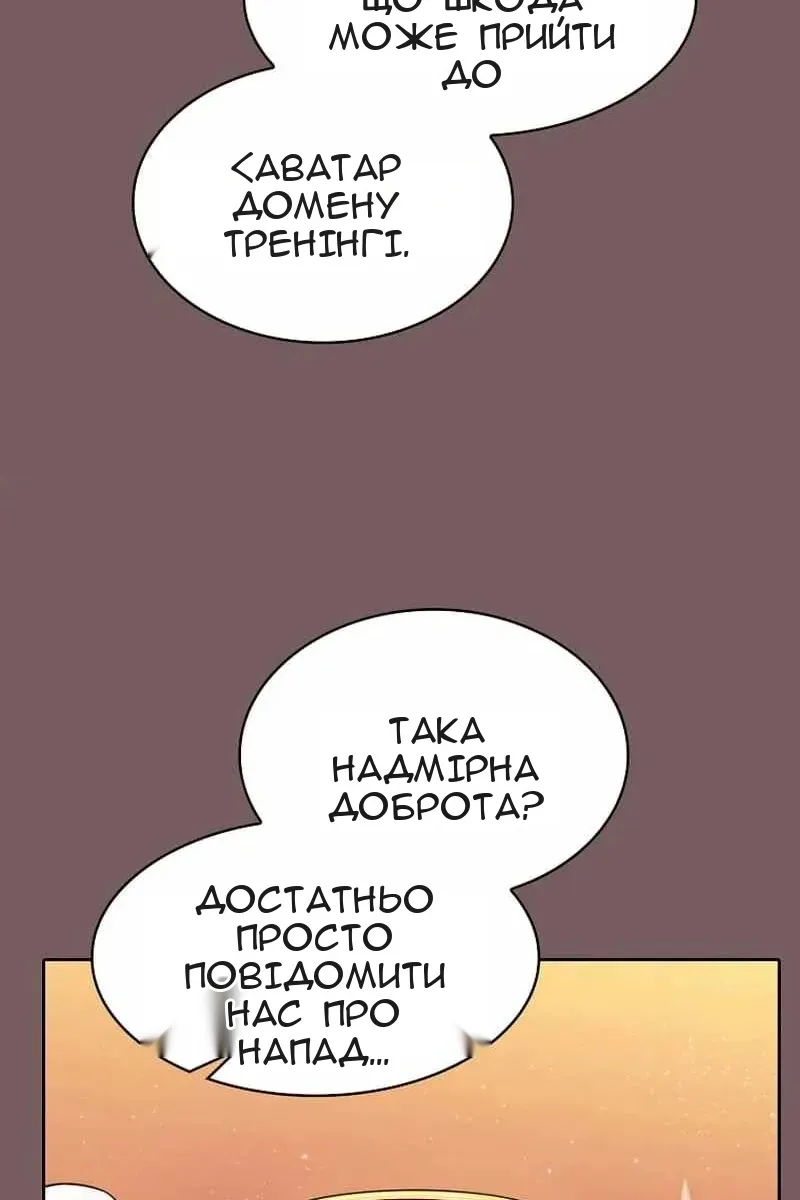 Сторінка 51