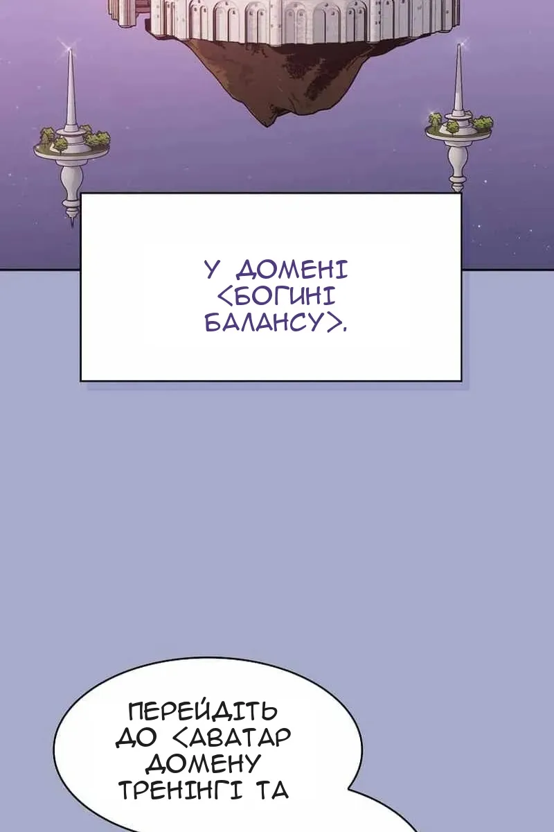 Сторінка 55
