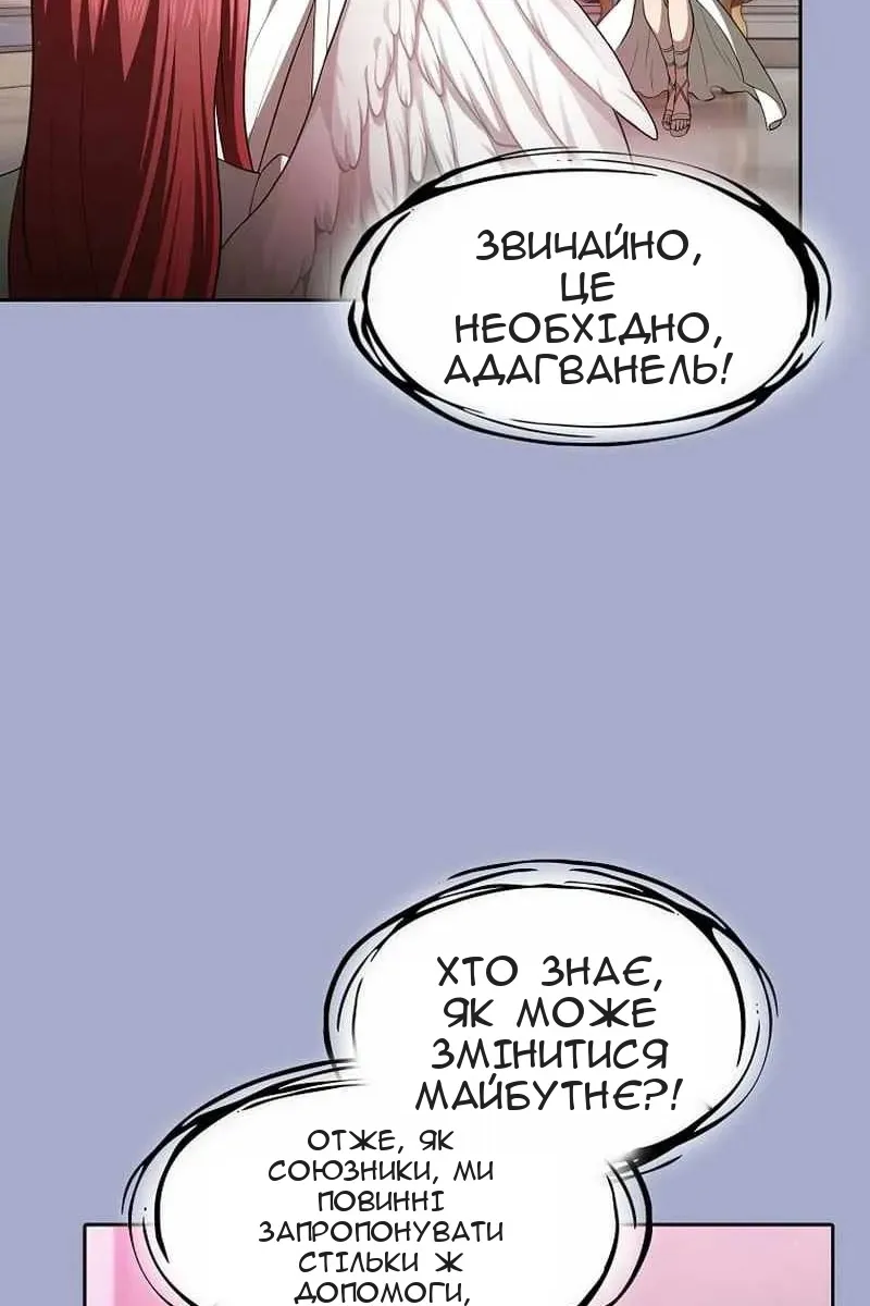 Сторінка 58