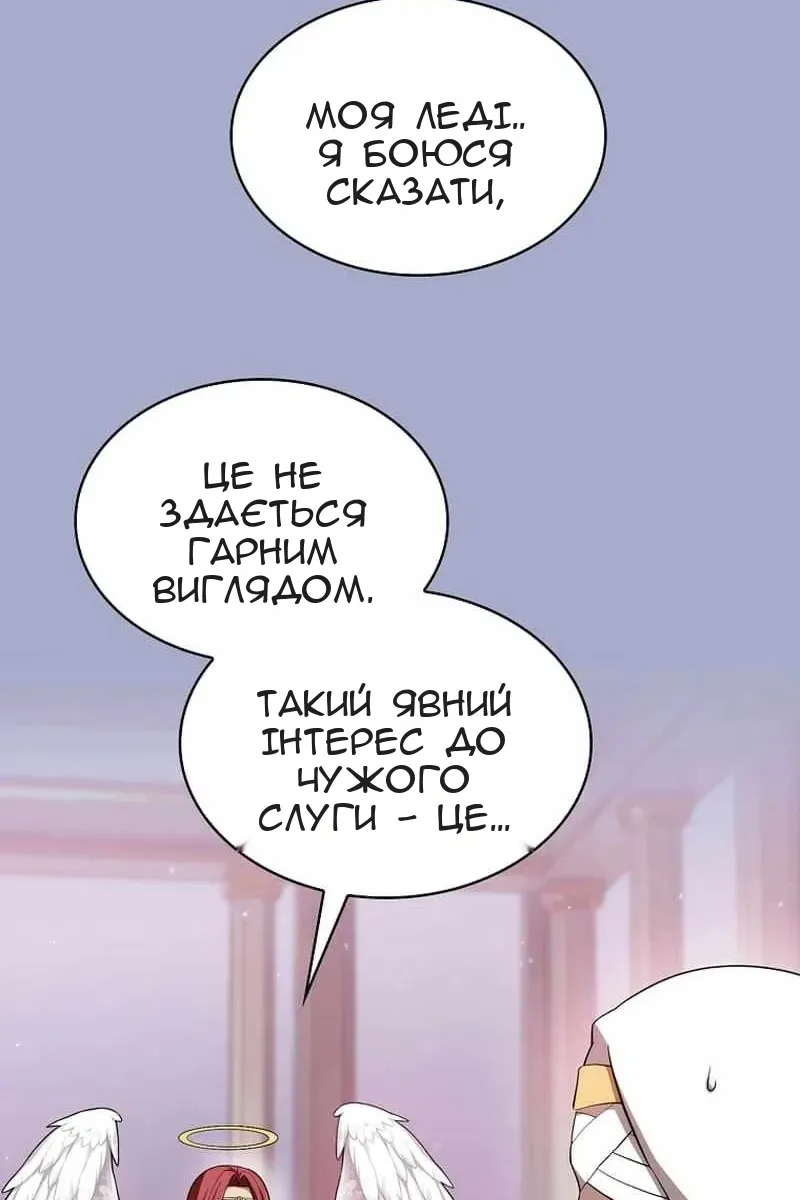Сторінка 61