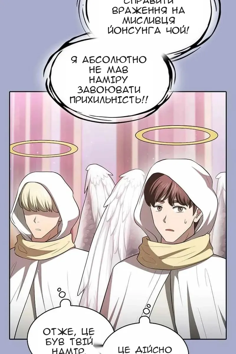 Сторінка 63