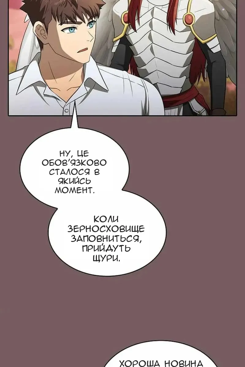 Сторінка 73