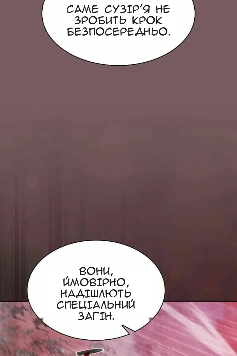 Сторінка 75