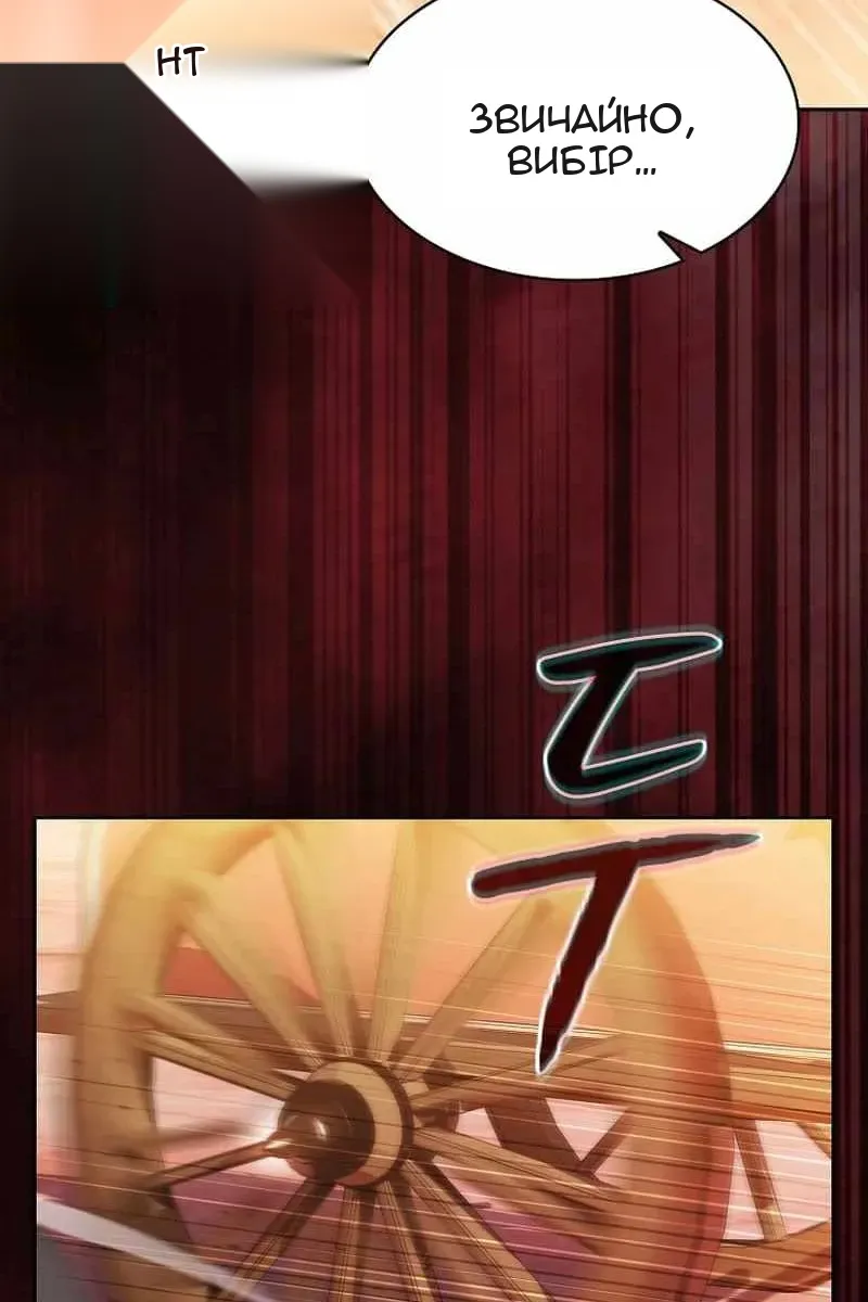 Сторінка 77