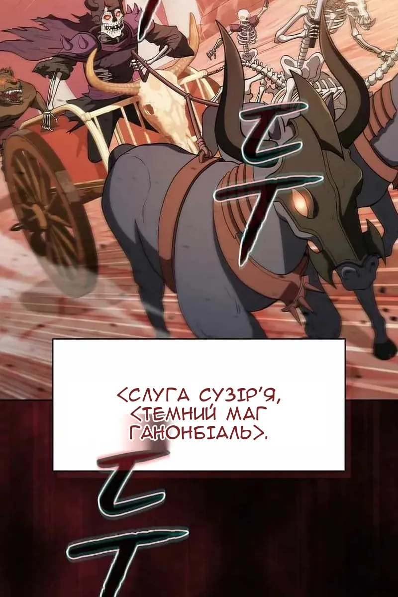 Сторінка 79