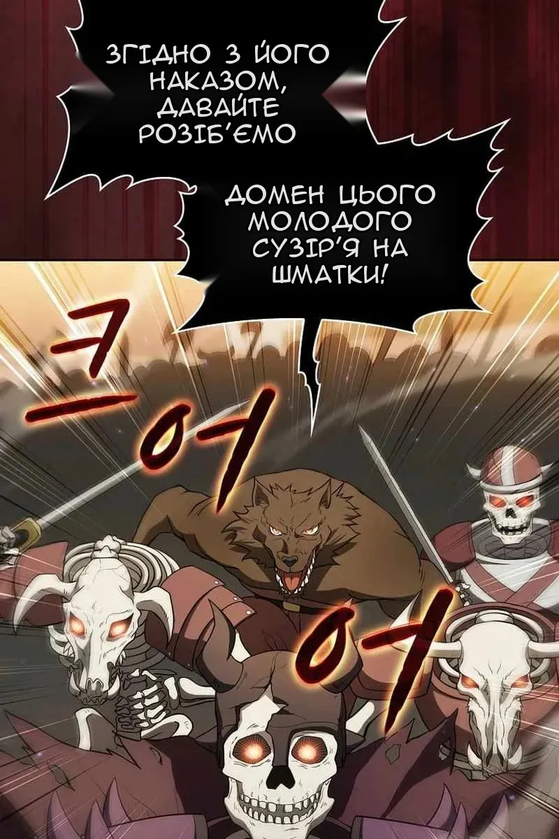 Сторінка 85