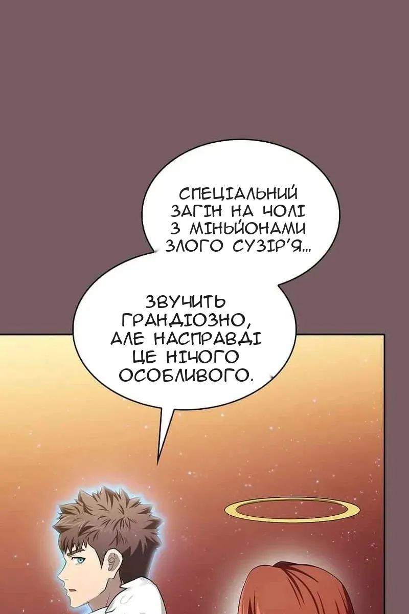 Сторінка 89
