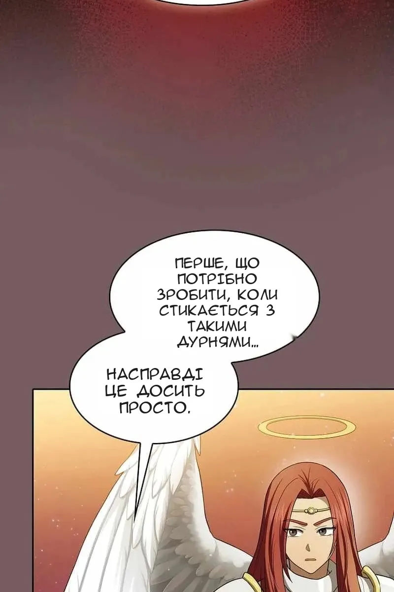 Сторінка 92