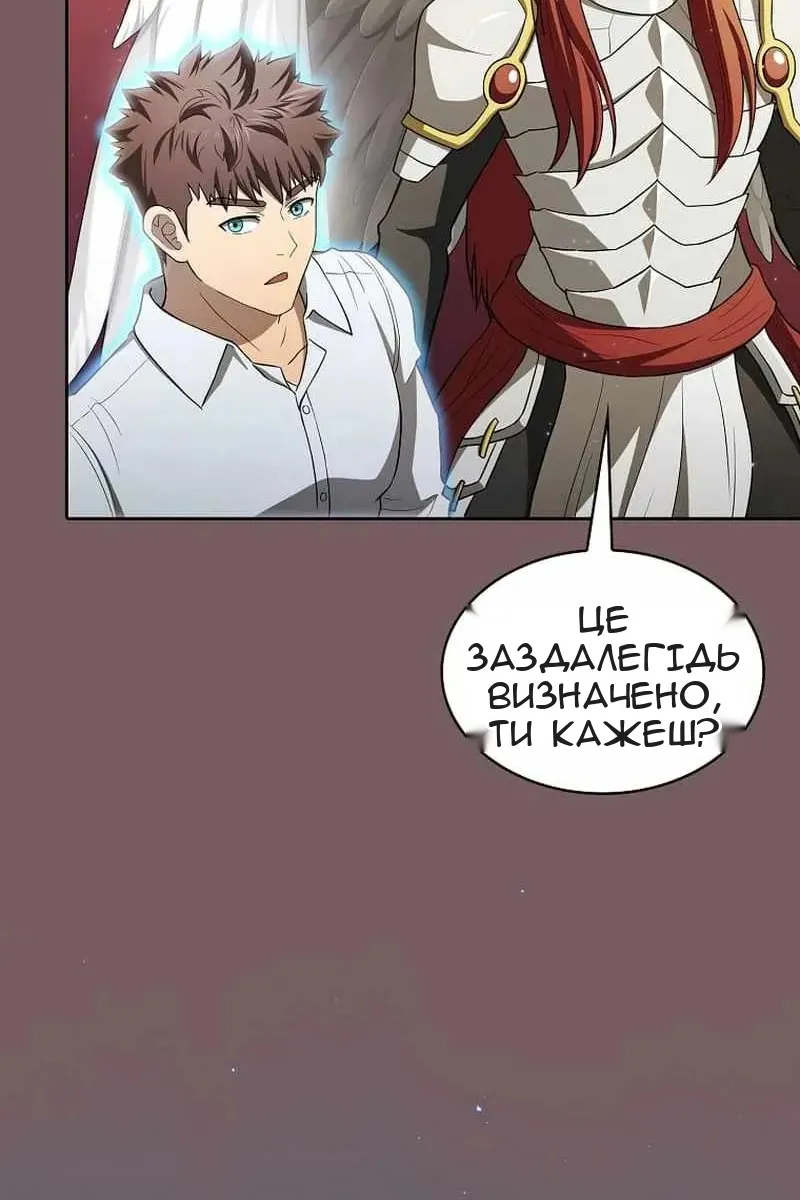 Сторінка 93