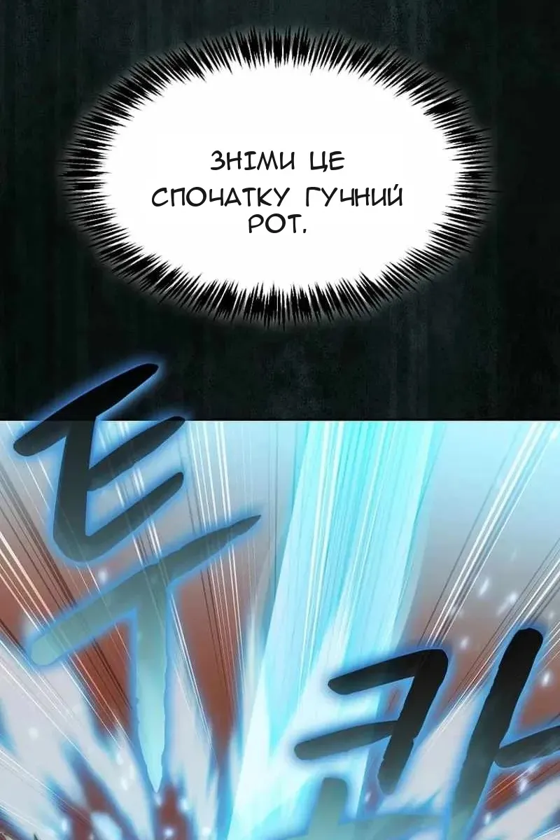 Сторінка 100