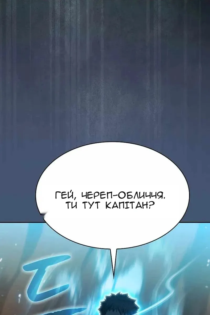 Сторінка 103