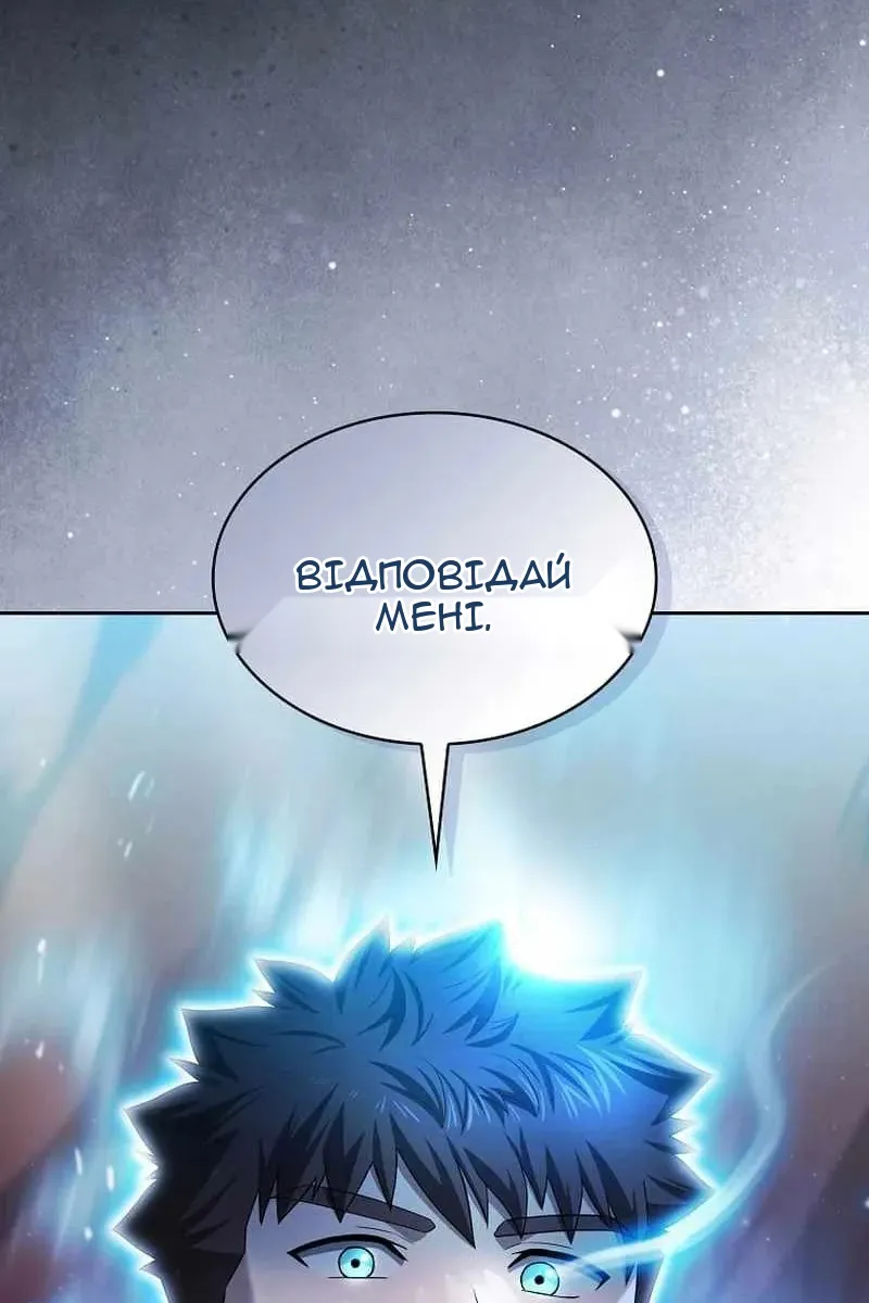 Сторінка 105
