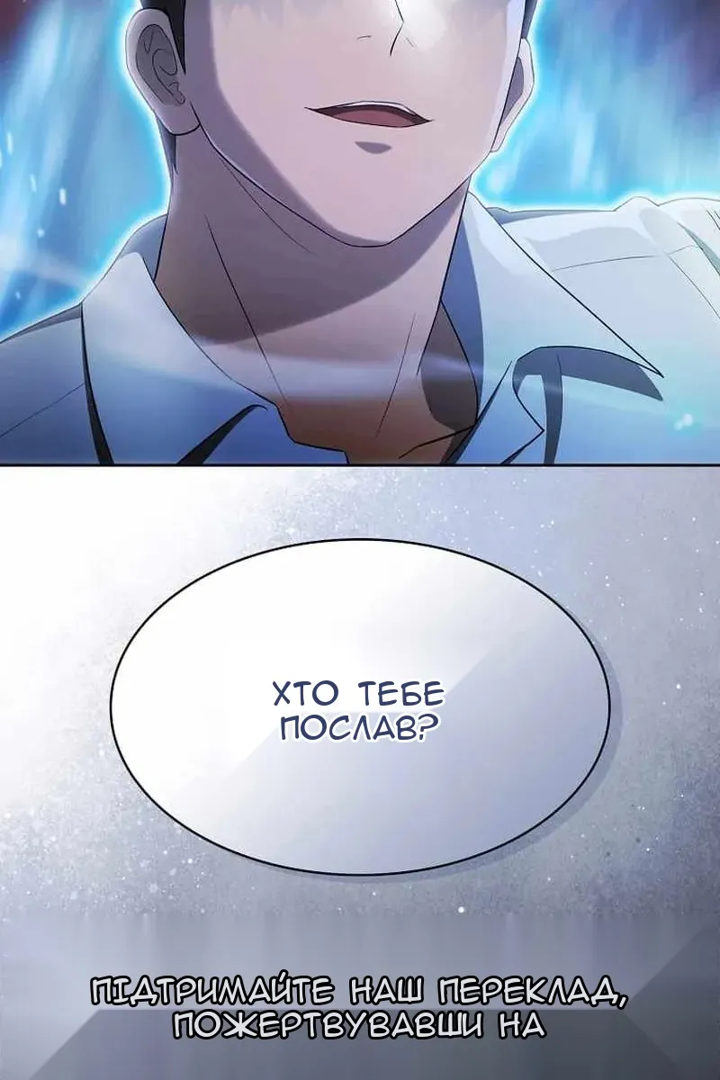 Сторінка 106