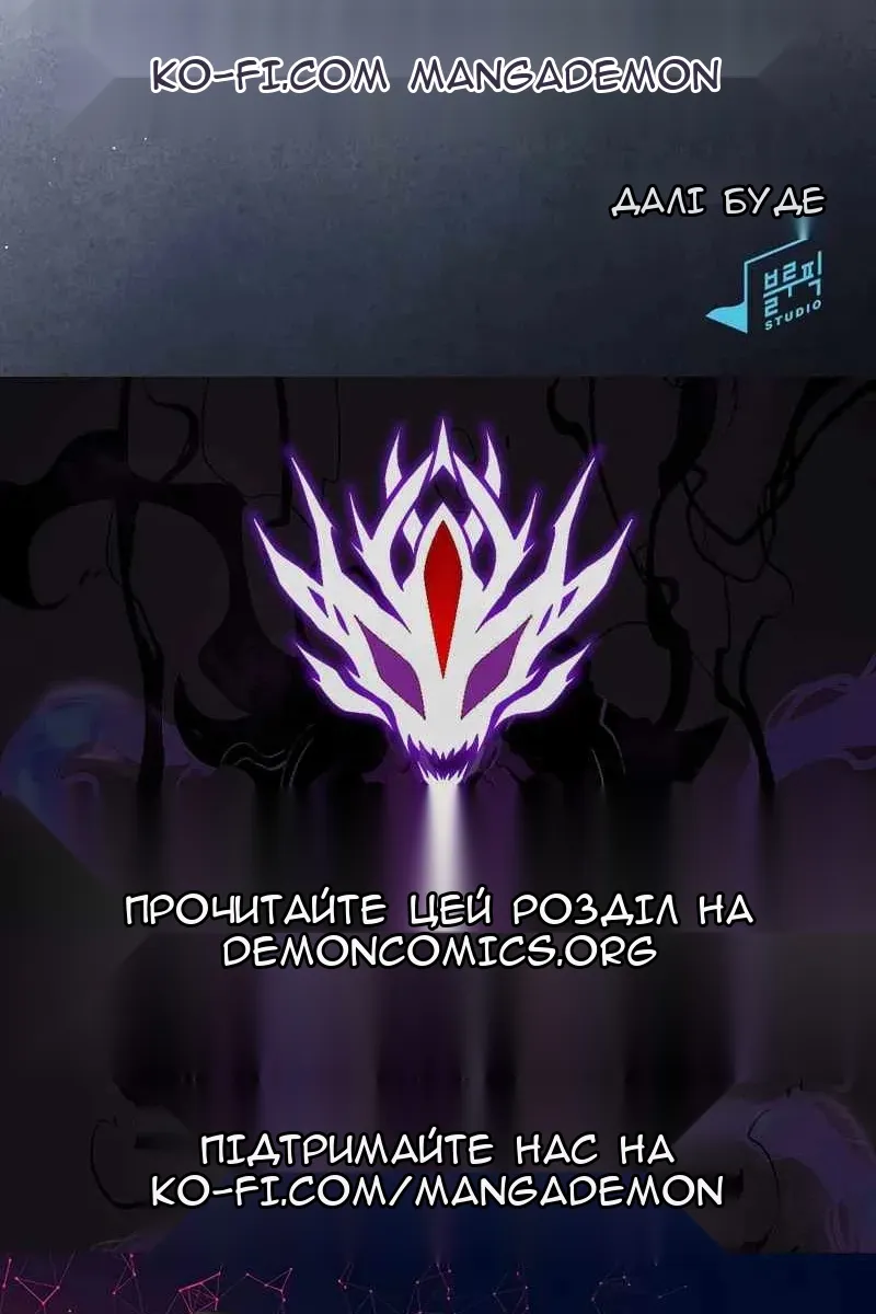 Сторінка 107