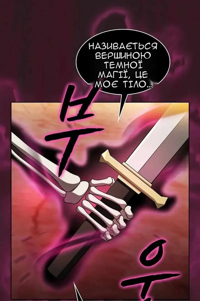Сторінка 4