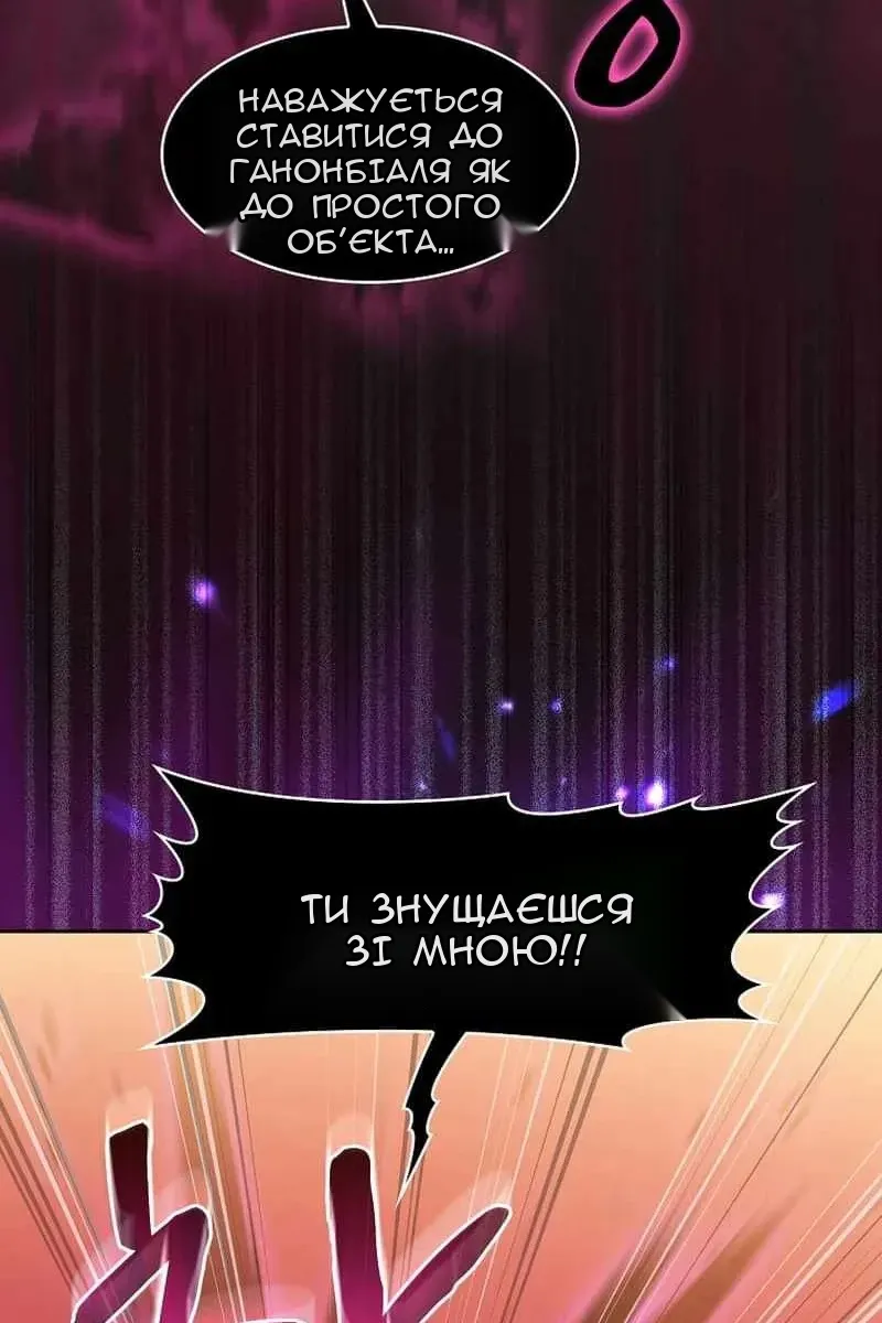 Сторінка 5