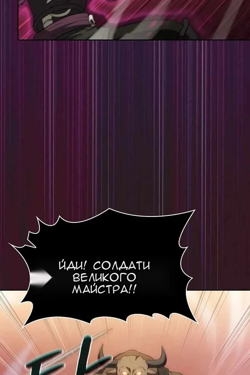 Сторінка 12