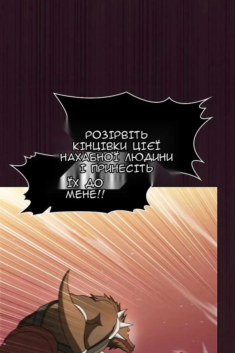 Сторінка 14