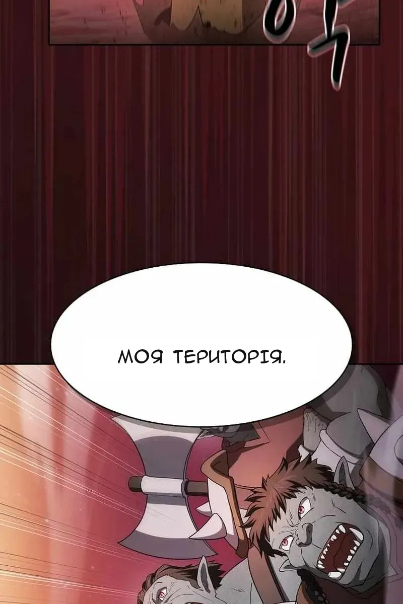 Сторінка 19