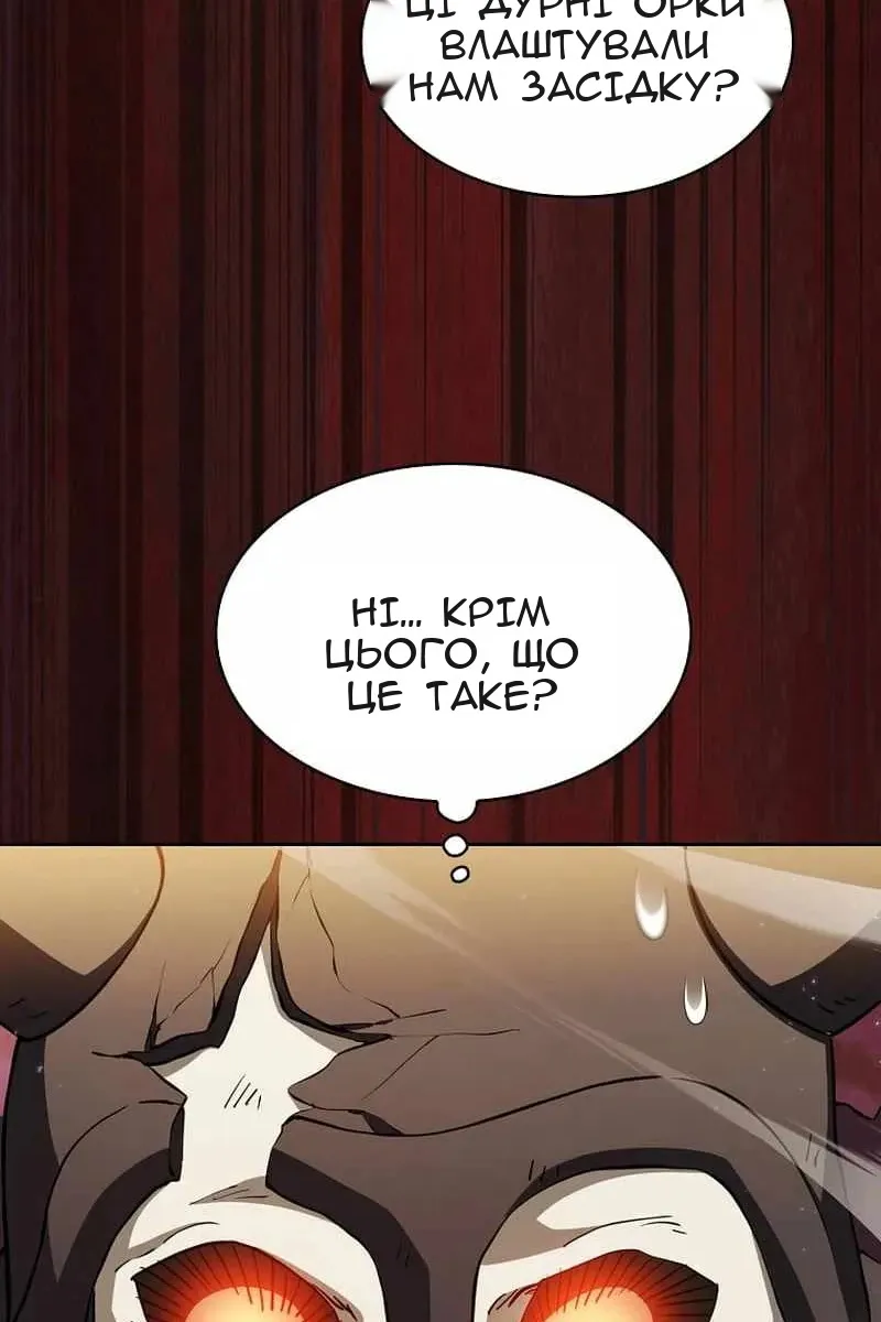 Сторінка 32