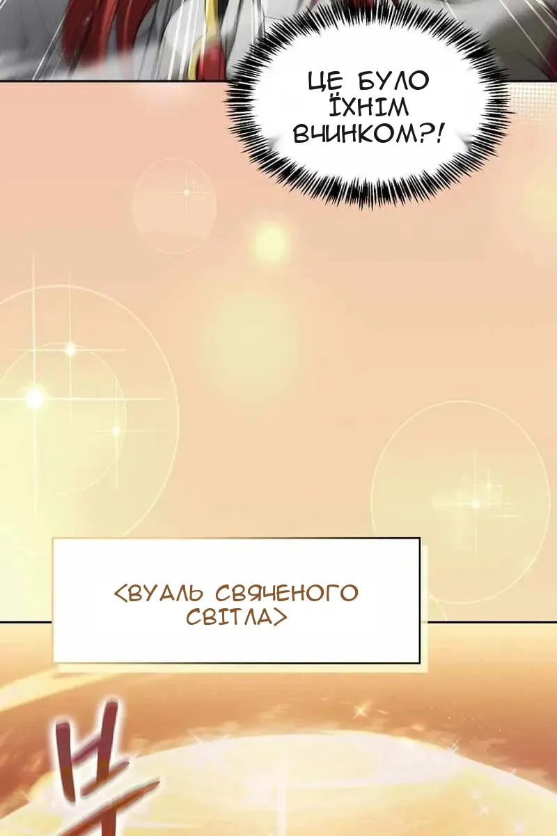 Сторінка 43