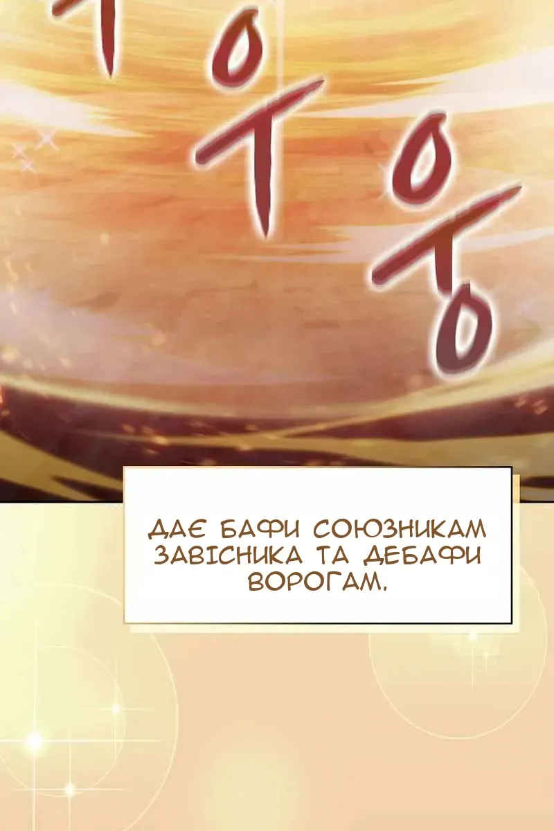 Сторінка 44