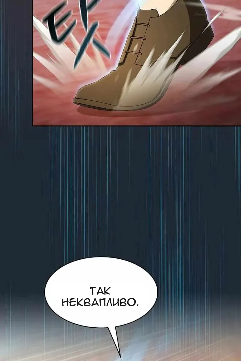 Сторінка 47