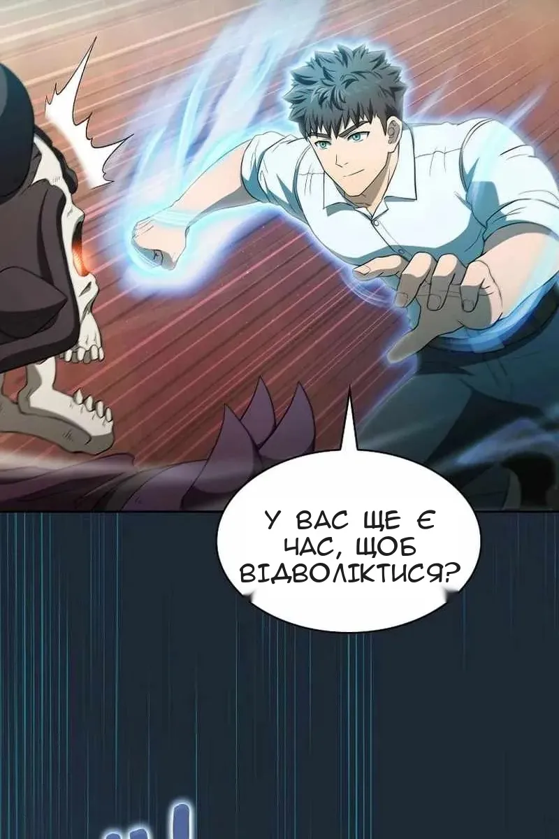 Сторінка 48